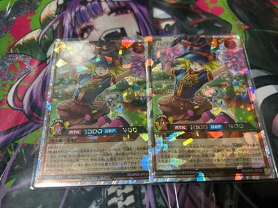 遊戯王ラッシュデュエル ガガガチアガール オーバーラッシュレア2枚