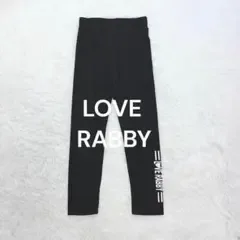 ラブラビ LOVE RABBY 裾ロゴレギンス 160cm ブラック 女の子 秋