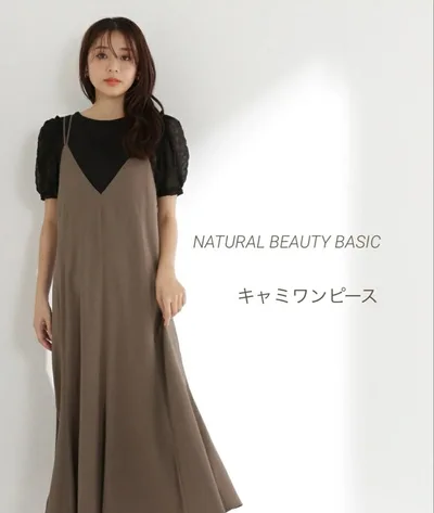 NATURAL BEAUTY BASIC キャミワンピース snidel gu