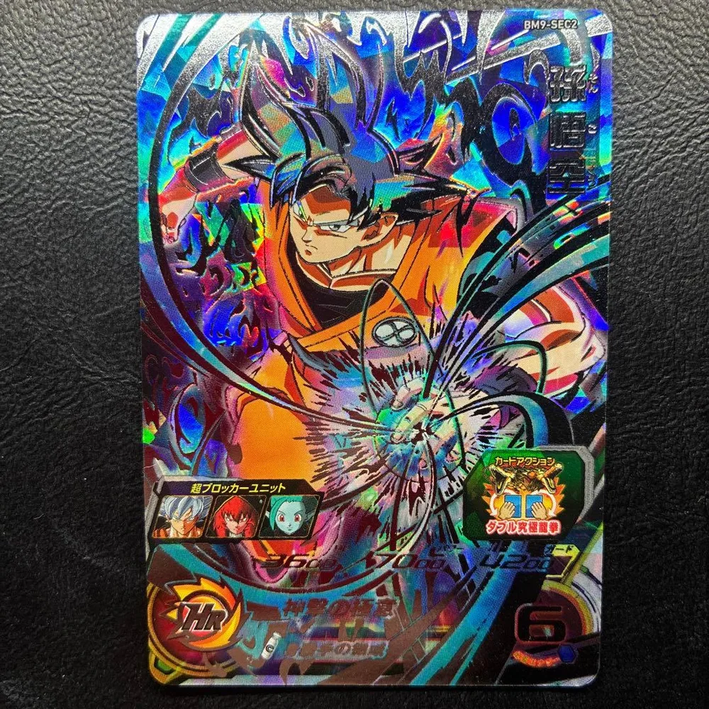 ドラゴンボールヒーローズ BM9-SEC2 孫悟空 SEC 身勝手の極意 最安値