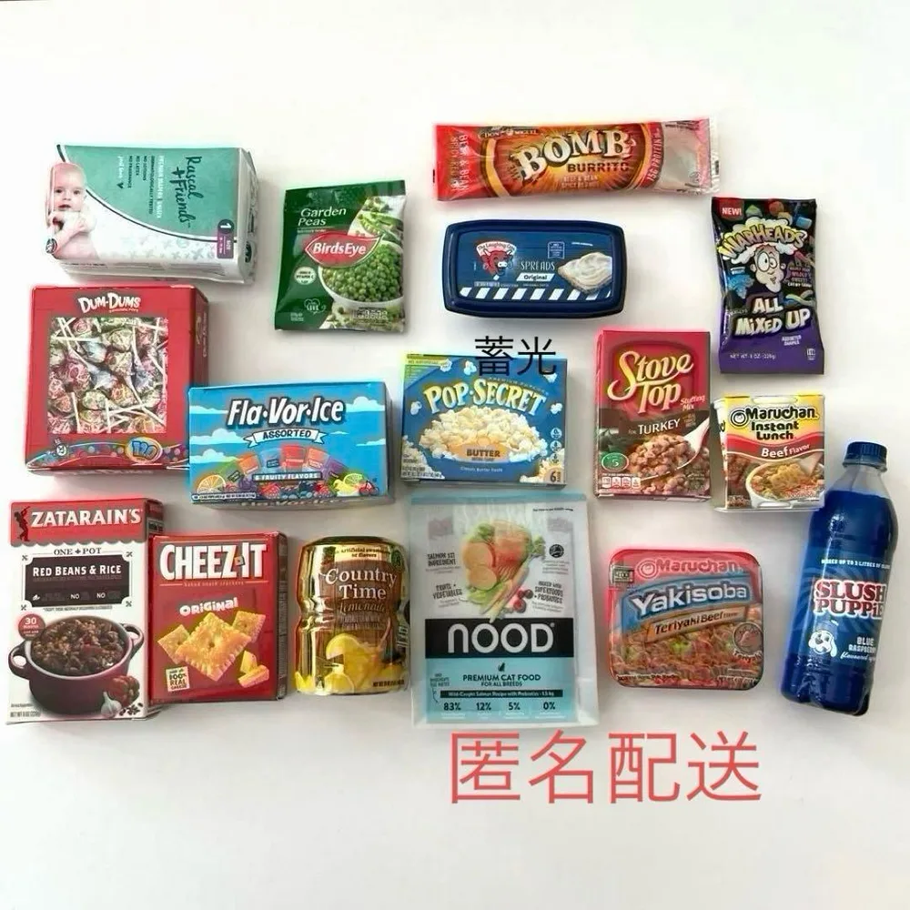 ミニブランズ まとめ売り ガチャガチャ