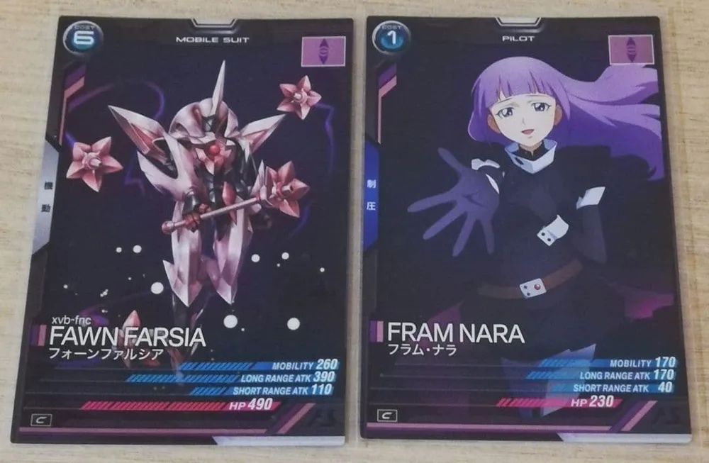 ガンダムアーセナルベース フォーンファルシア フラム セット
