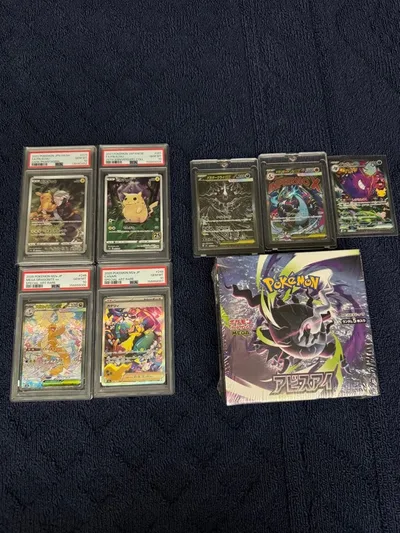 値下げ交渉可!ポケカPSA10鑑定品&未開封BOX等