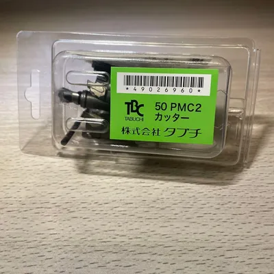 【新品・未開封】TBC/タブチ50PMC2 鋳鉄管用カッター 電動穿孔機