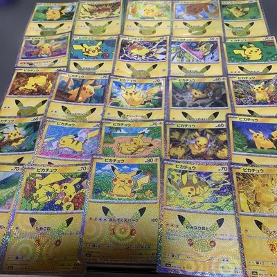 ポケモンカード ピカチュウ まとめ売り