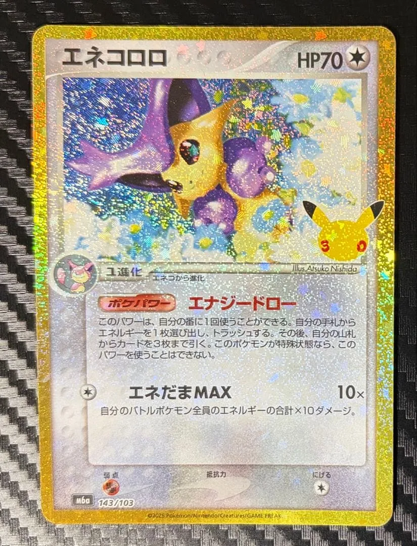 ポケモンカード 復刻 エネコロロ 30th 143/103