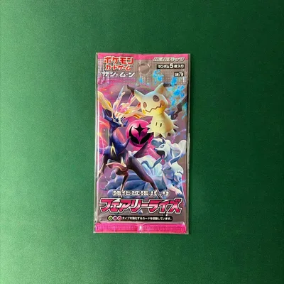 ポケモンカード フェアリーズ 未開封パック 絶版