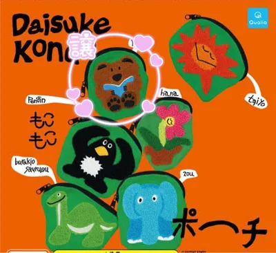 Daisuke Kondo もこもこポーチ くま ガチャ Qualia