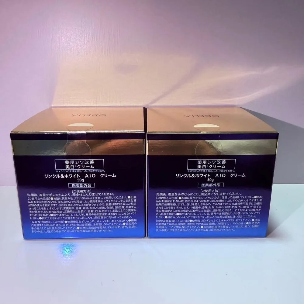 ODELIA リンクル&ホワイト AIO クリーム 50g 2個セット
