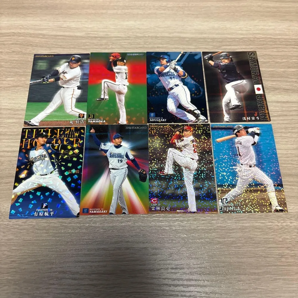 カルビー プロ野球チップスキラカード 14枚セット