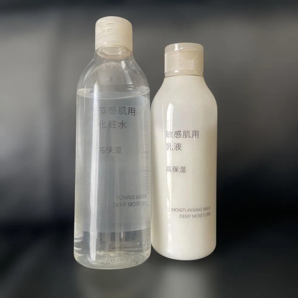 無印良品 敏感肌用 化粧水 乳液 高保湿 セット