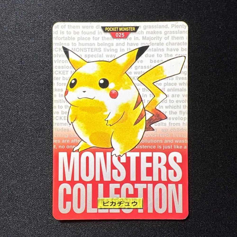 ピカチュウ カードダス 赤 ポケモン MONSTERS
