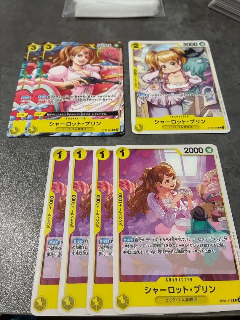 ワンピースカード プリン プロモ