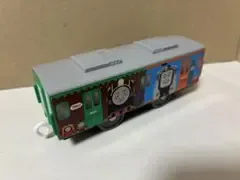 【プラレール】京阪電車10000系きかんしゃトーマス号 中間車