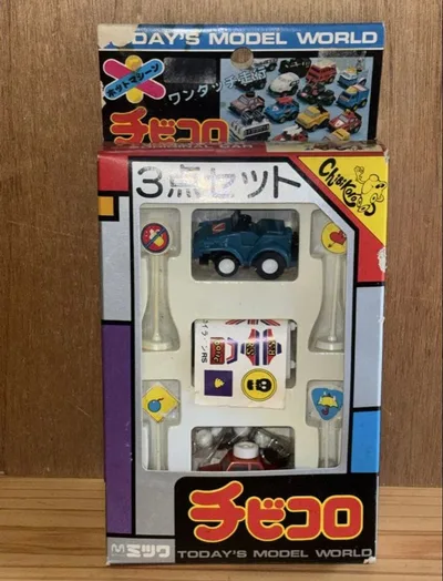 チビコロ 3点セット ミニカー ホットマシーン チョロq