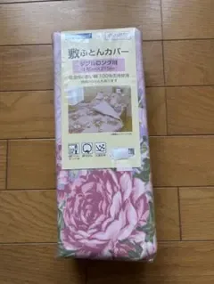 西川リビング 敷きふとんカバー ダブルロング145×215cm 花柄