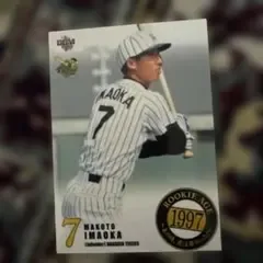 阪神タイガース トレーディングカード 8枚セット