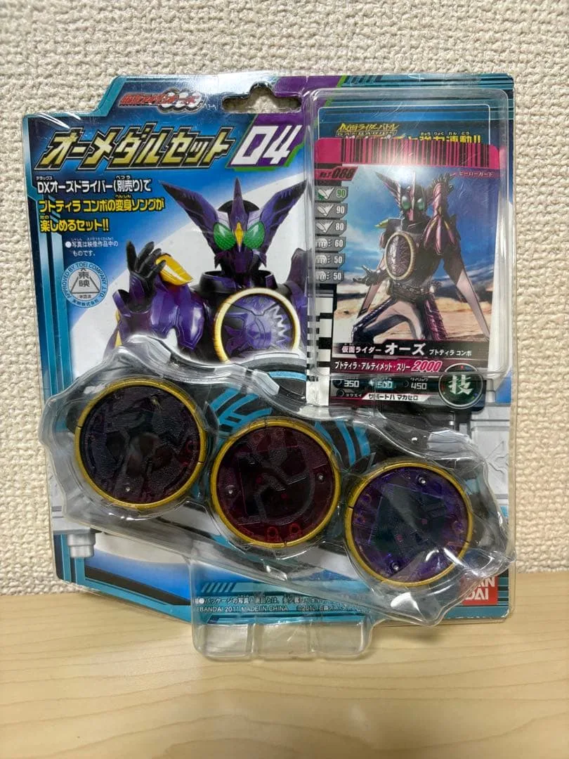 オーメダルセット04 仮面ライダーオーズ プトティラコンボ