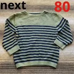 NEXT ネクスト セーター 9-12months 80cm