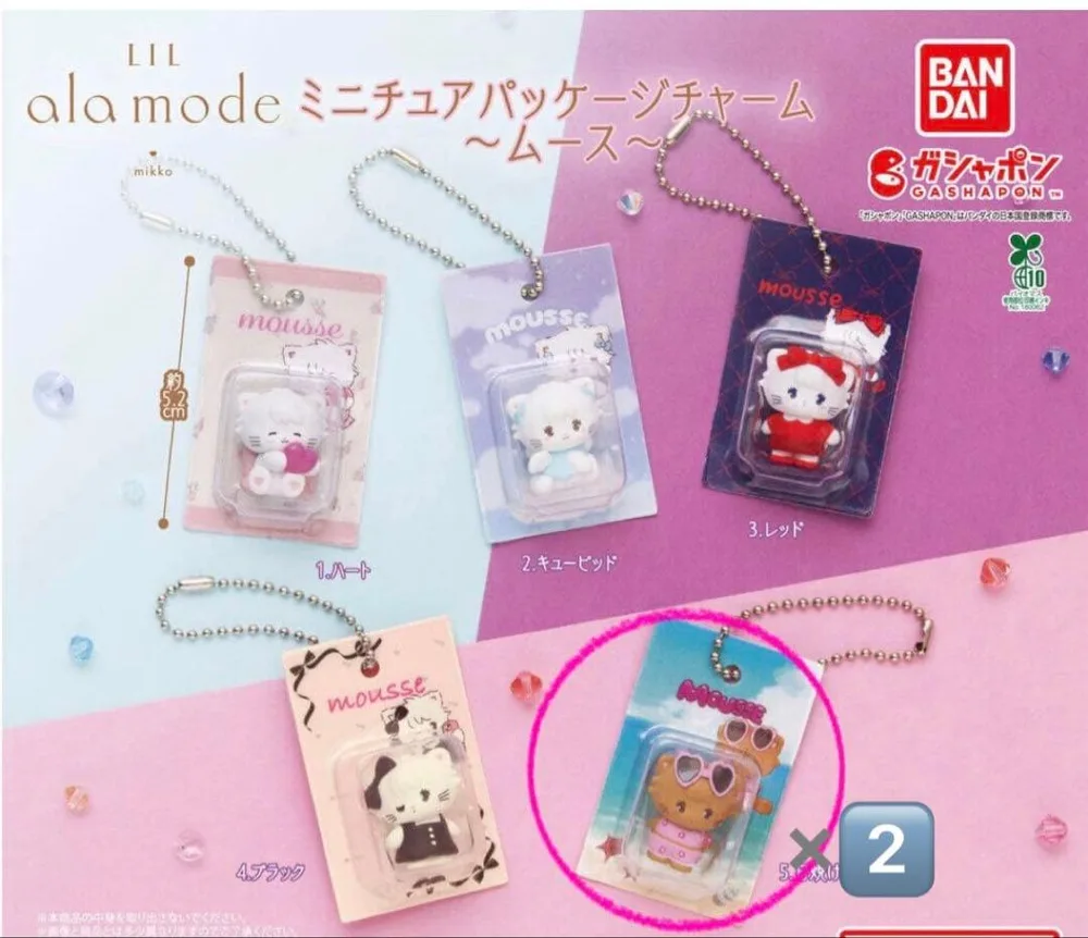LIL ala mode ミニチュアパッケージチャーム ムース 5.日焼け×2