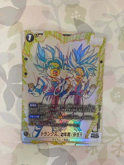 トランクス:幼年期/孫悟天 SR ★ ST01 STORY BOOSTER 0…