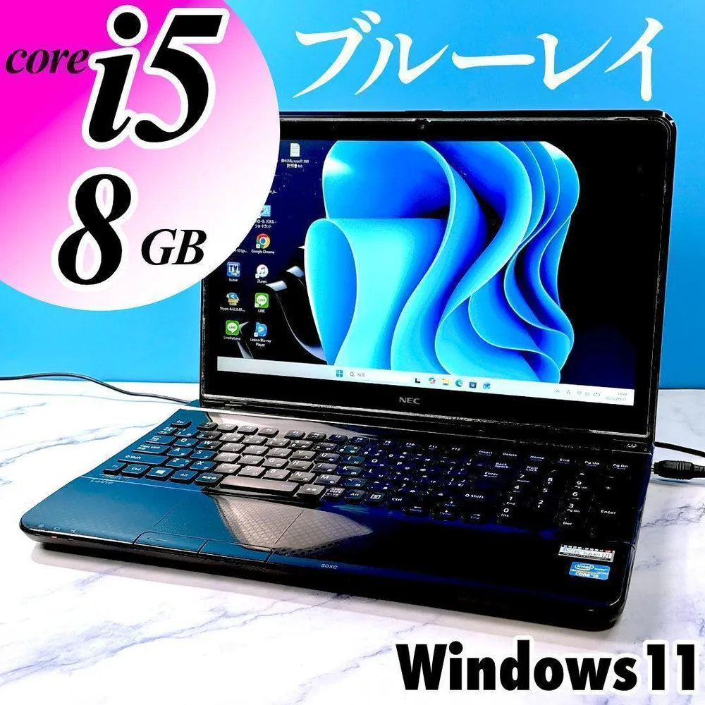 メモリ8GB・Blu-Ray・ノートパソコン