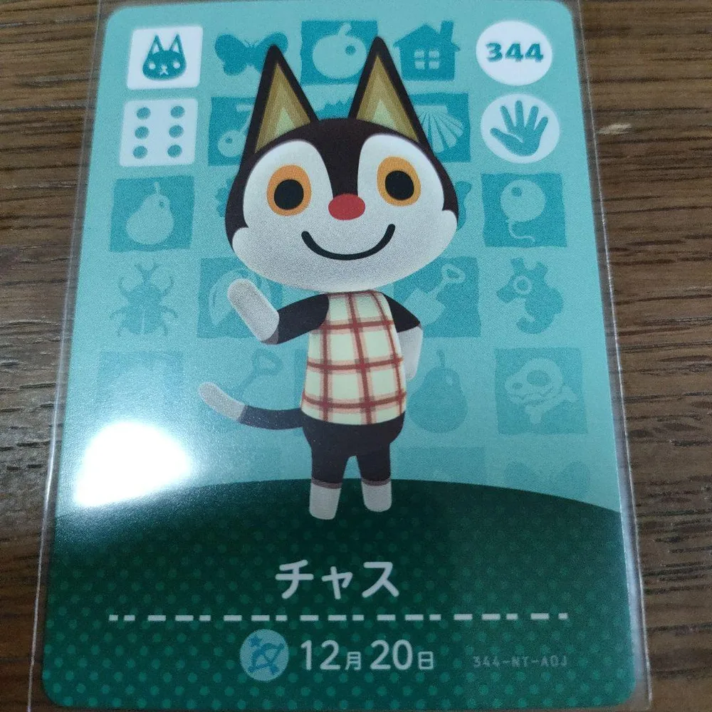 あつまれどうぶつの森 amiiboカード チャス