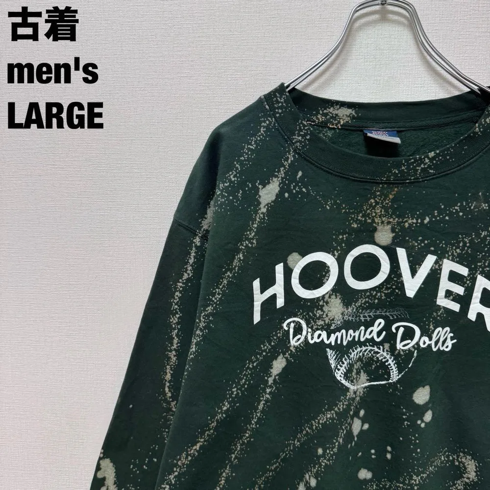 MV SPORT スウェット ブリーチ スプラッシュ HOOVER 深緑 L古着