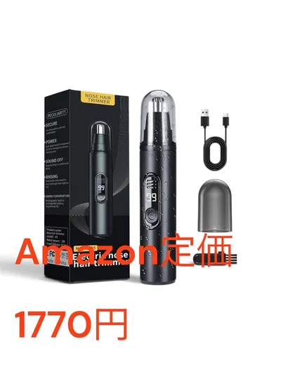 鼻毛カッター 電動 メンズ レディース A5 充電式 眉毛 耳毛