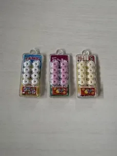 コリス フエラムネ ミニチュアチャーム 3種セット