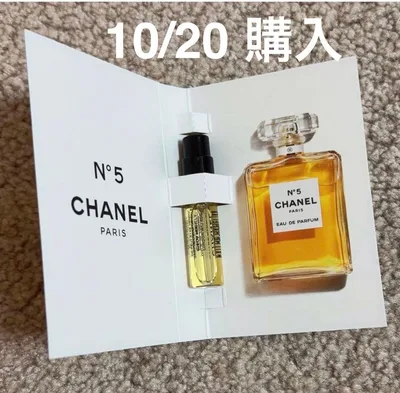 CHANEL No5 オードゥパルファム 1.5ml
