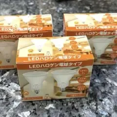 aurogeek E11 LEDスポットライト 電球色 7W 750LM 6個入