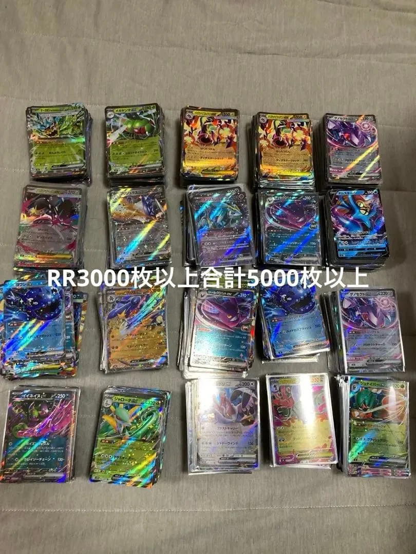ポケモンカード まとめ売り 5000枚以上