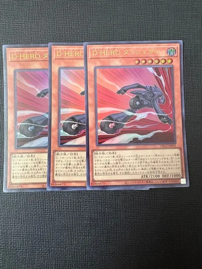 遊戯王 ラーイエロー D-HERO ダッシュガイ