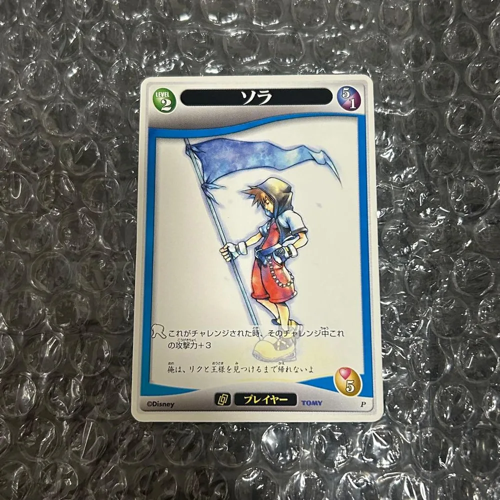 キングダムハーツ TCG カードゲーム 大会入賞プロモ フラッグソラ