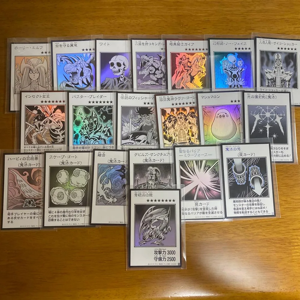 Yu-Gi-Oh Manga Style Monochrome Ultra 20 types 20 pieces set
