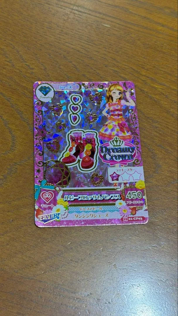 アイカツカード ルビーブロッサムパンプス