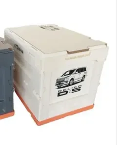 デリカ D:5 プレミアムオート コンテナBOX S ホワイト 2個セット