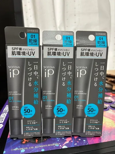 ソフィーナ iP スキンケアUV 01乾燥しがちな肌 SPF50+ 3本セット