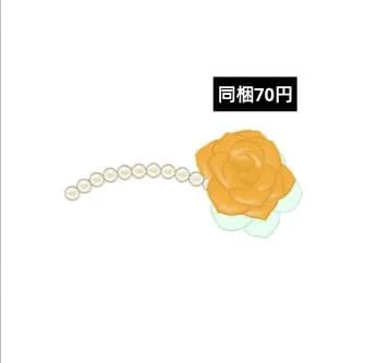 ひみつのアイプリ アイプリバース ゆうきのブロッサムツイン つむぎ アクセ
