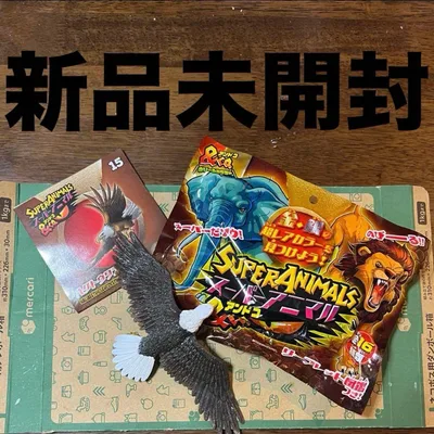 【新品未開封】スーパーアニマル&co. ハクトウワシ