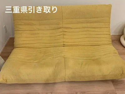 リーンロゼ風 2人掛けソファ ローソファ イエロー系 三重県引き取り
