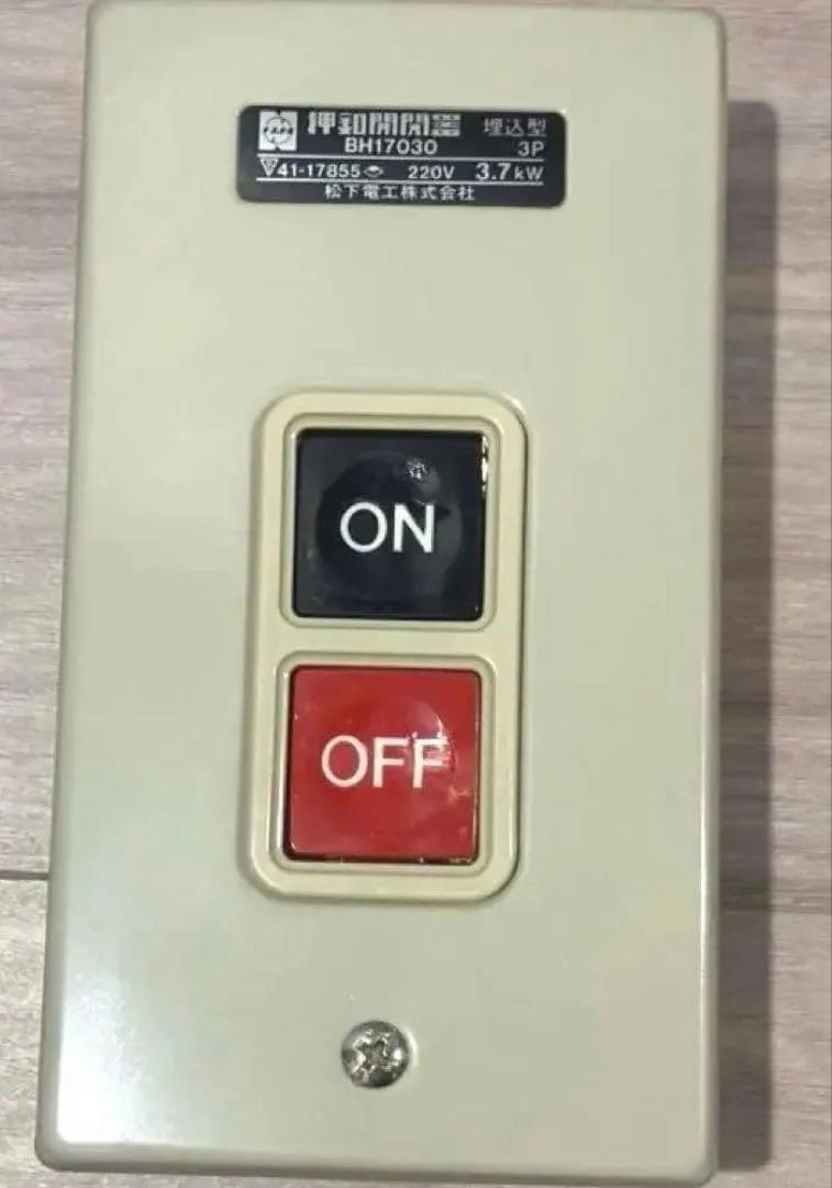 ナショナル BH17030 押釦開閉器 3P 30A 埋込形 ケース付 新品