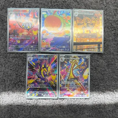 30th CELEBRATION収録ARカードまとめ売り