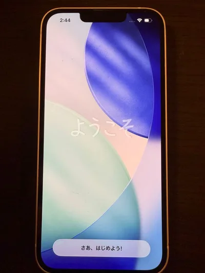 iPhone13 本体 ホワイト 256GB バッテリー86%