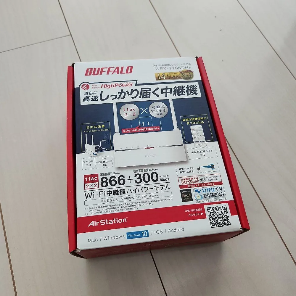 BUFFALO Wi-Fi中継機 WEX-1166DHP動作確認済