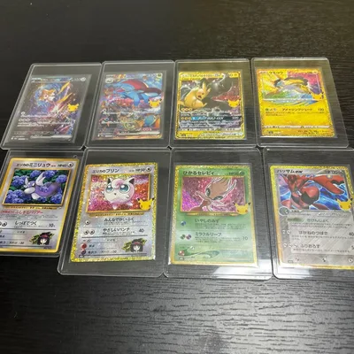 美品・ローダー付 ポケモンカード 30周年記念 コレクション 8枚セット 復刻