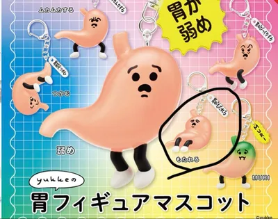 yukkeの胃フィギュアマスコット もたれる