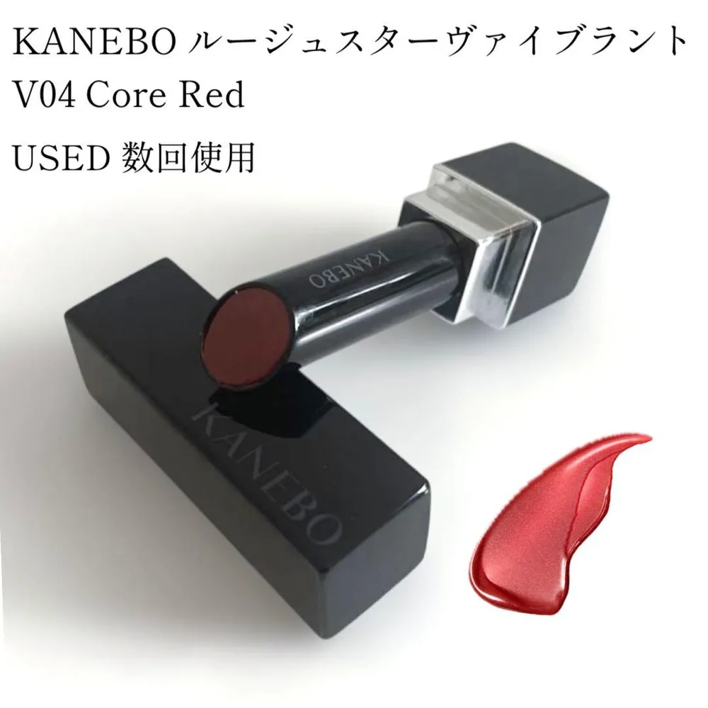 USED カネボウ ルージュスターヴァイブラント V04(Core Red)