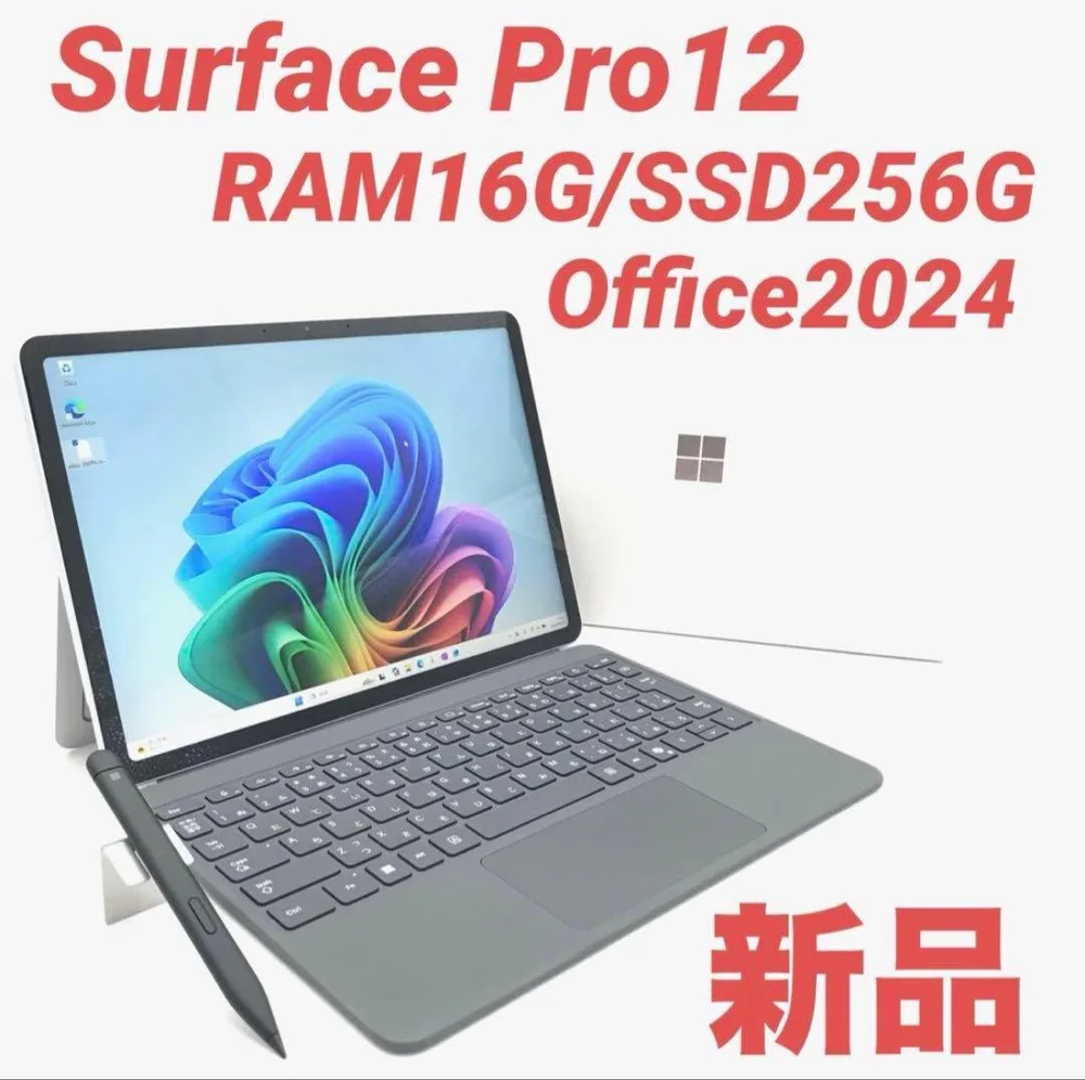 【新品・保証】 Surface Pro12 16G/256G Office